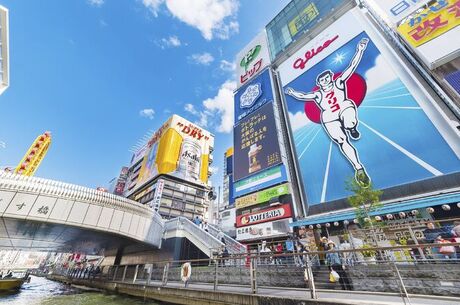 Süper Promo Direkt Sefer İle Japonya Turu