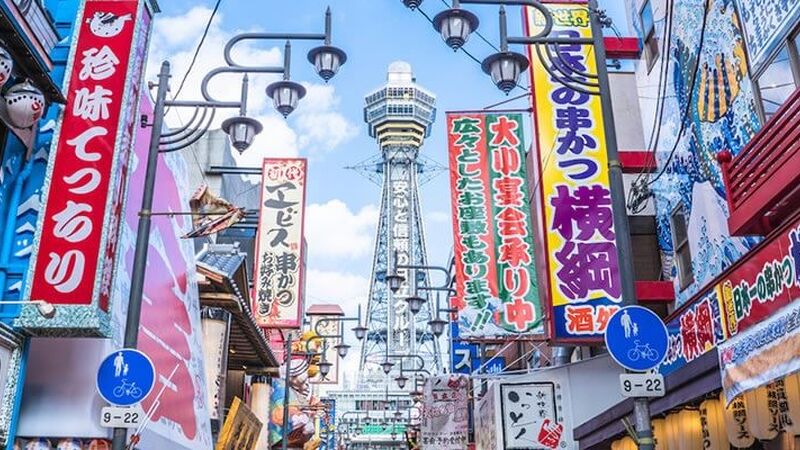 Japonya Kore Turu 12 Gece 13 Gün Emirates Havayolları İle  - 2025