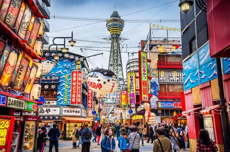 Japonya Kore Turu 12 Gece 13 Gün Emirates Havayolları İle  - 2025