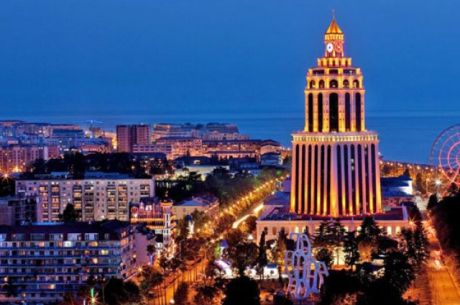 UÇAKLI BATUMLU KARADENİZ TURU 2026